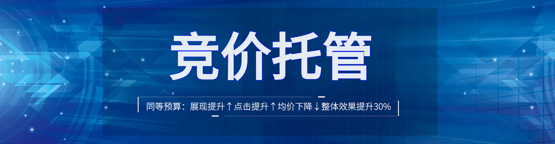 临夏信息流代运营