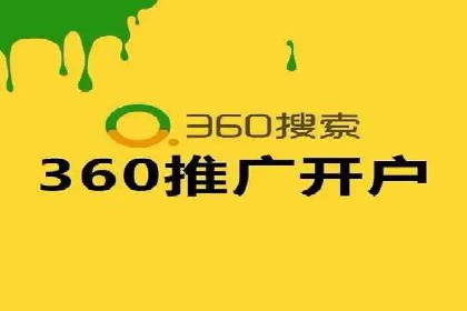金融科技公司如何通过推广开户提升用户量